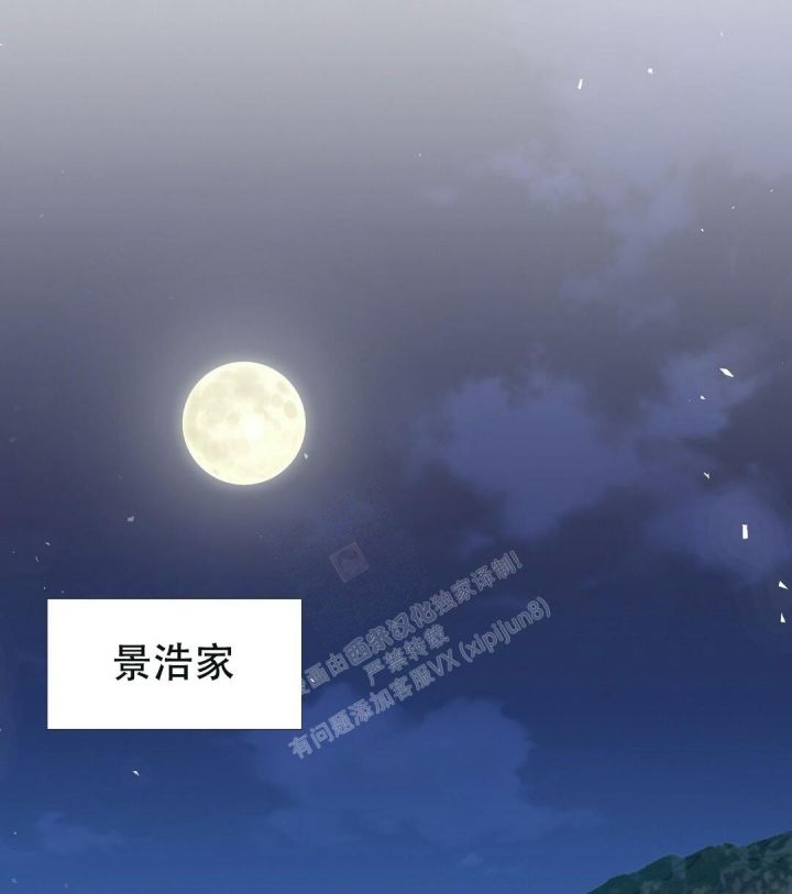 K的秘密全集多少集无删减漫画,第147话2图