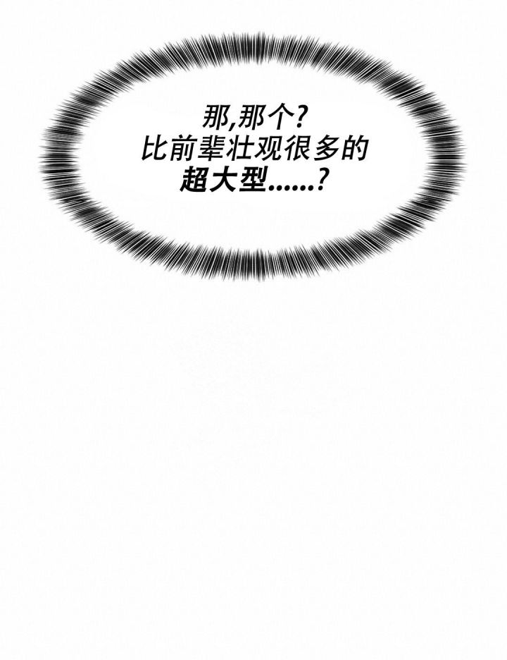 卡姿兰定妆粉蜜粉漫画,第130话2图