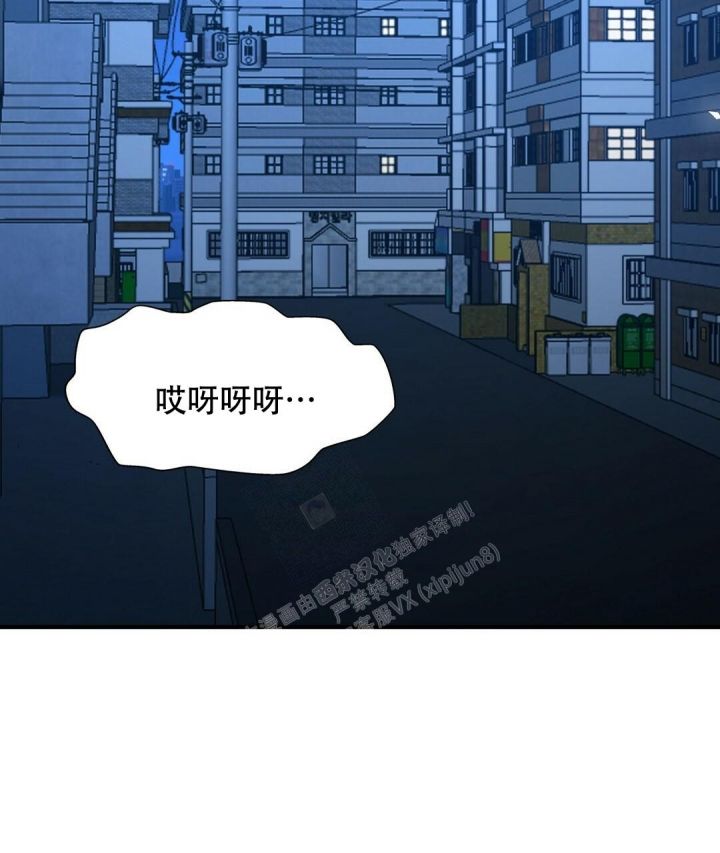 k的秘密漫画全集免费看完结漫画,第143话3图