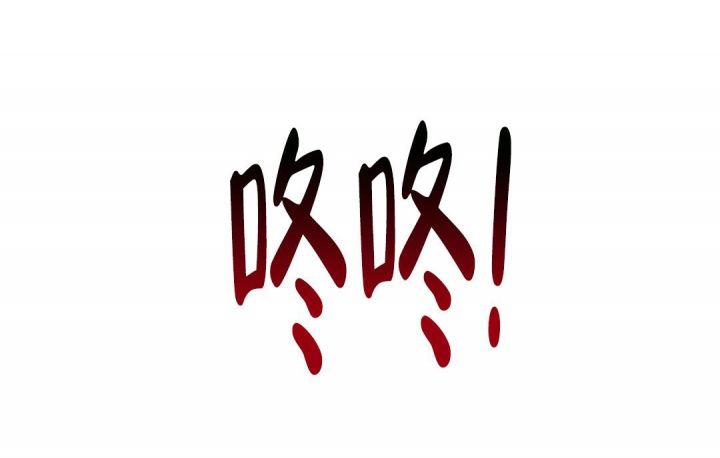 卡姿兰定妆粉蜜粉漫画,第130话1图