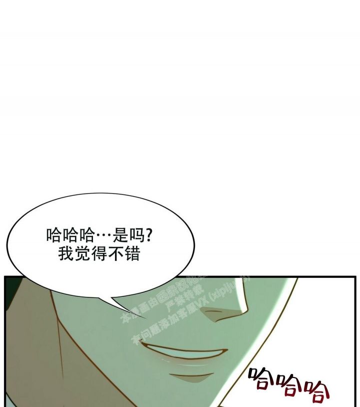 K的秘密全集多少集无删减漫画,第147话4图