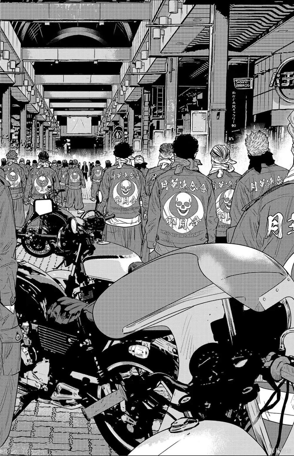 九岭新能源最新消息漫画,第107话2图