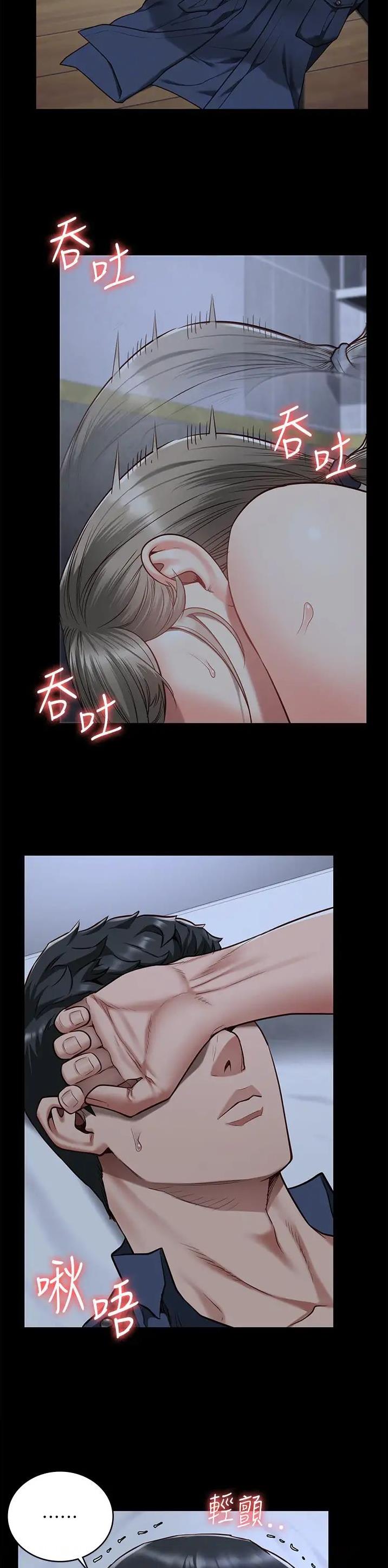 监狱风云2国语在线观看免费完整版漫画,第78话2图