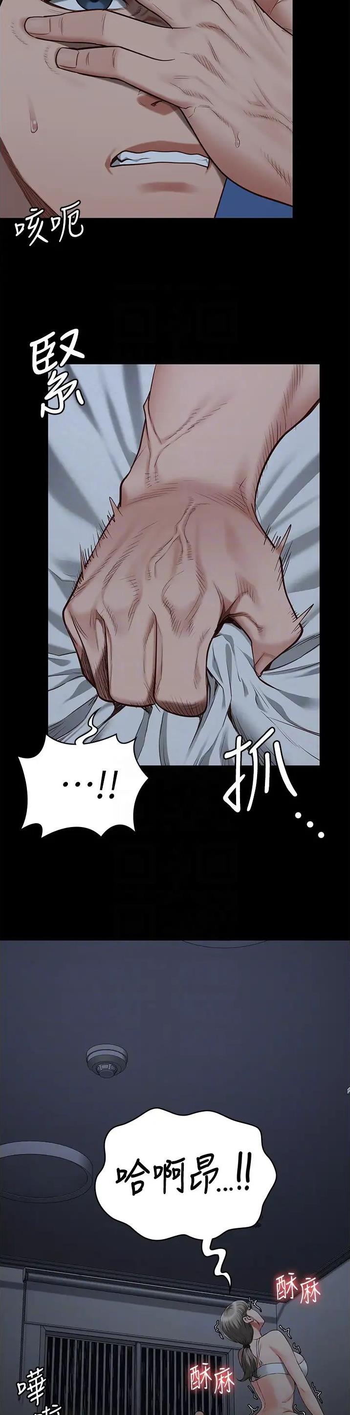 监狱风云2国语在线观看免费完整版漫画,第78话5图