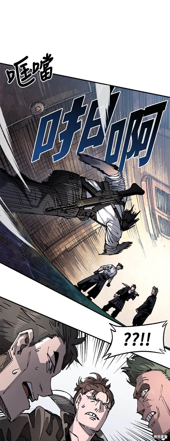 午夜领主万年老兵漫画,第95话4图