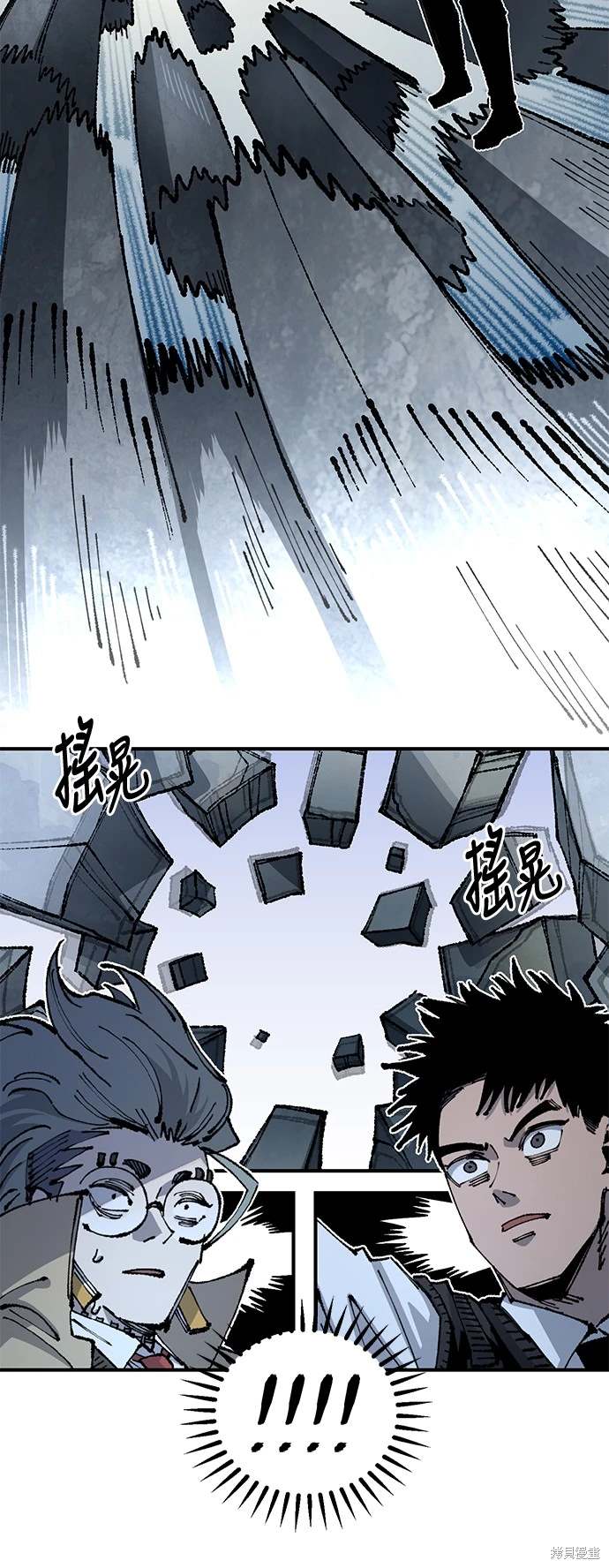 万年老黄历漫画,第97话2图