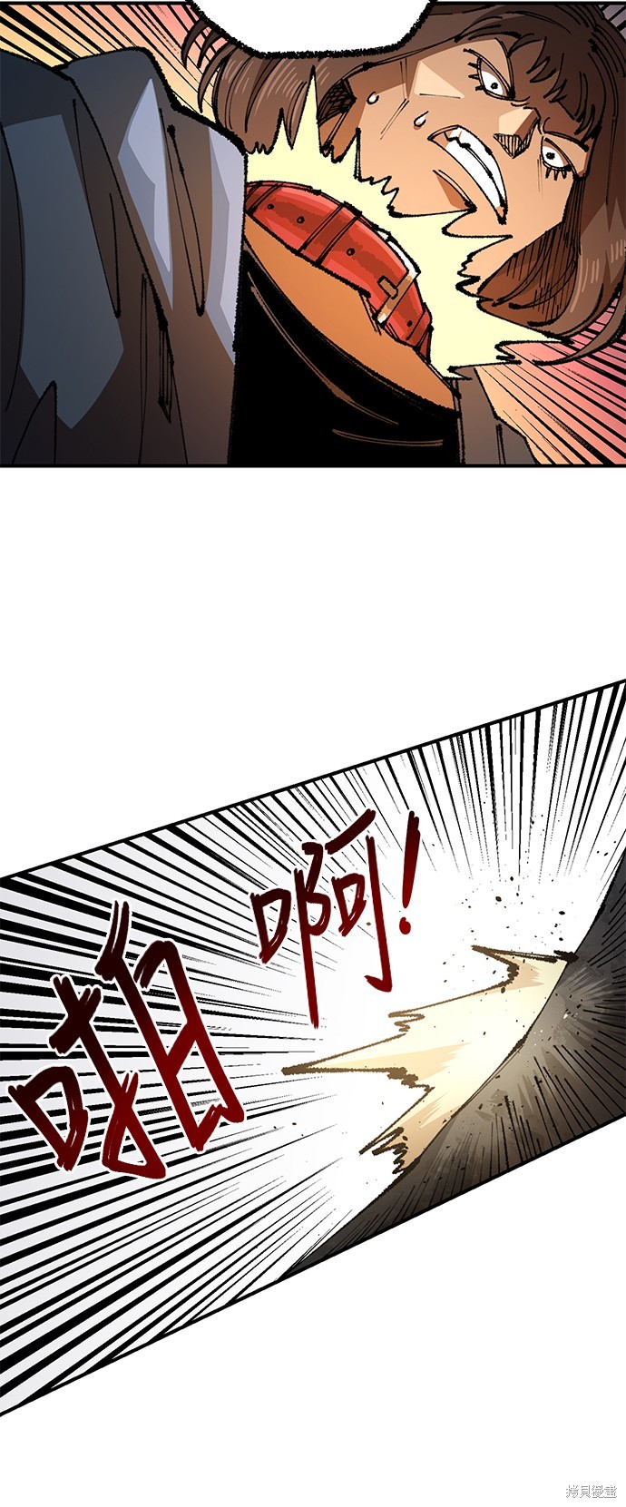 混沌万年老兵的战斗力漫画,第84话5图