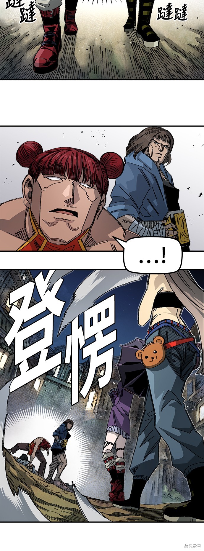 万年老兵嗨皮漫画漫画,第83话4图