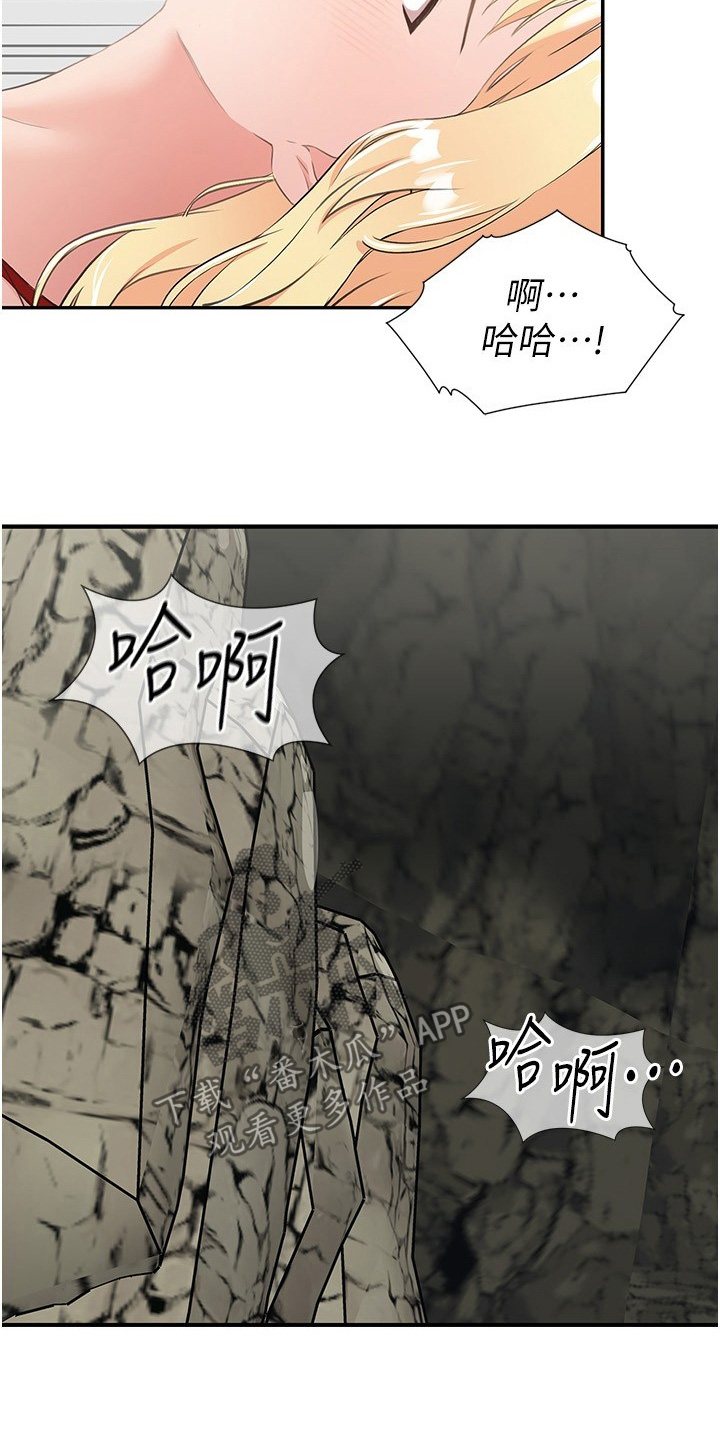 荒岛求生记100天漫画,第21话3图