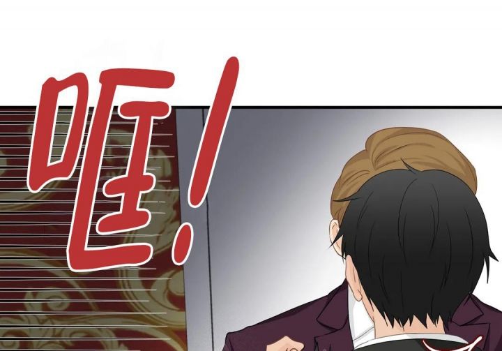 恋物有机玻璃纽扣大衣漫画,第104话1图