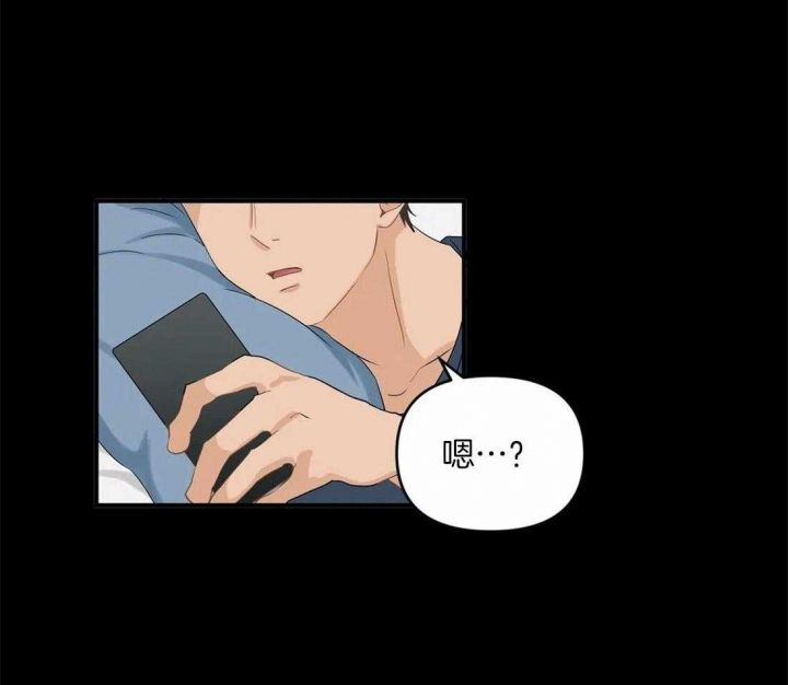 莲雾品种大全图片漫画,第87话2图