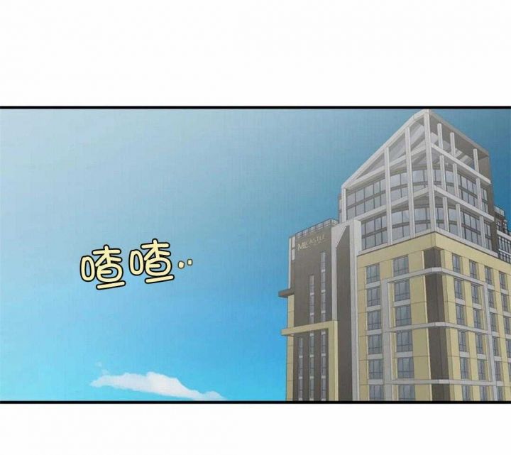 恋物症广播剧漫画,第84话1图