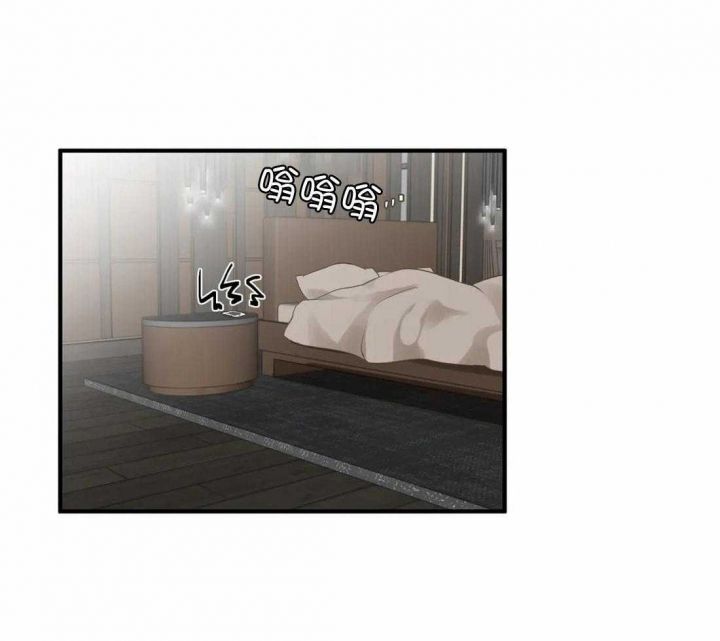 恋物症广播剧漫画,第84话2图
