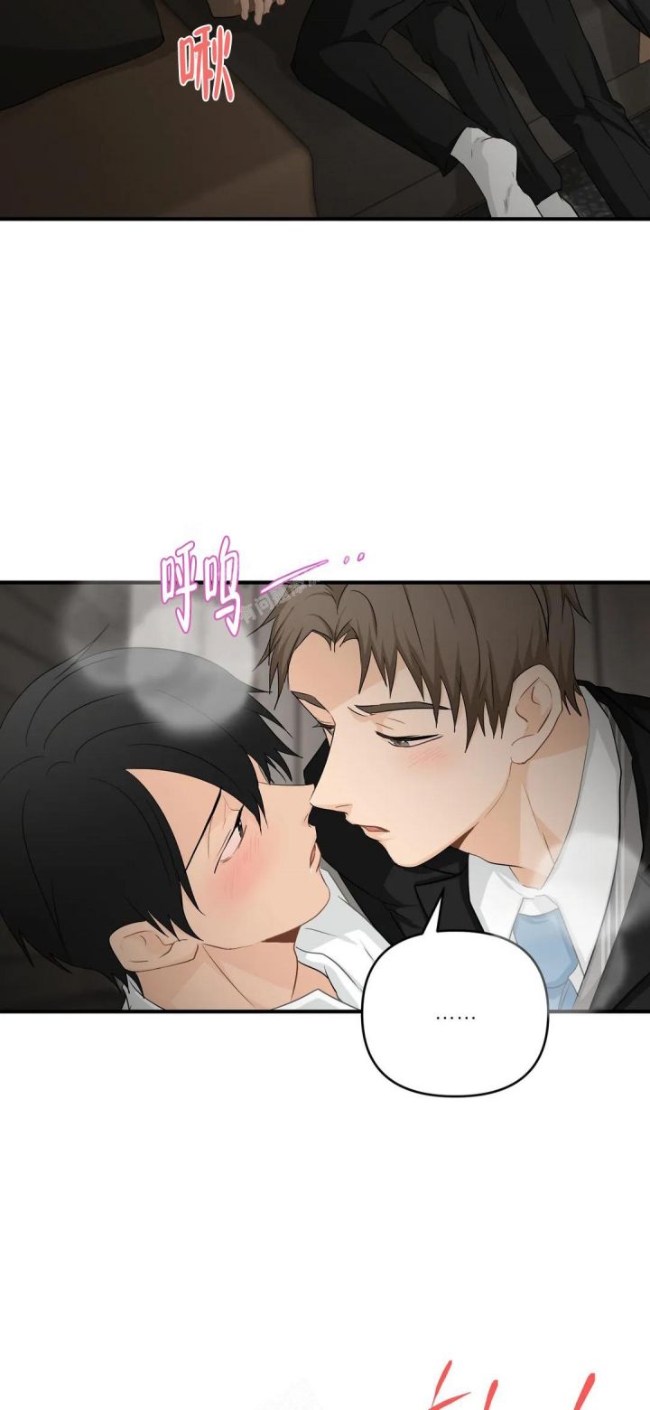 恋物少女漫画,第108话2图