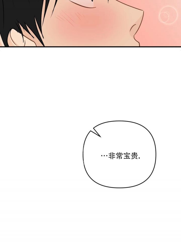 恋物症男生多吗漫画,第107话2图