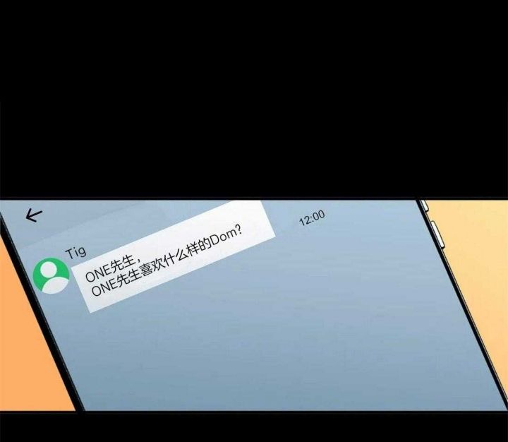 莲雾品种大全图片漫画,第87话1图