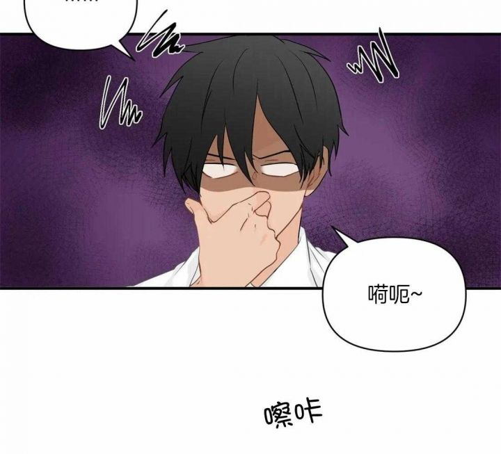 恋物症人群特征漫画,第88话2图