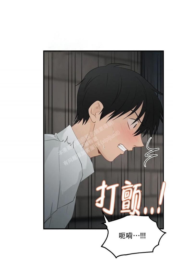 恋物症人群特征漫画,第109话2图