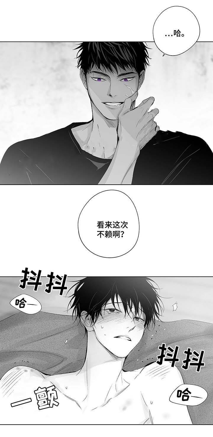蜜月视频在线免费观看漫画,第46话4图