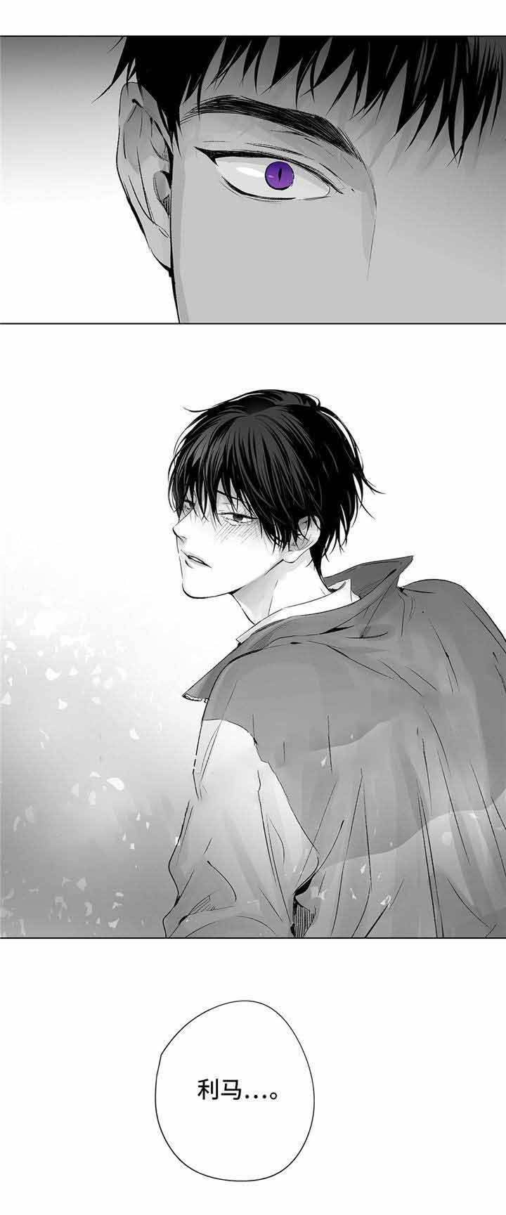 蜜月病是怎么回事漫画,第31话2图