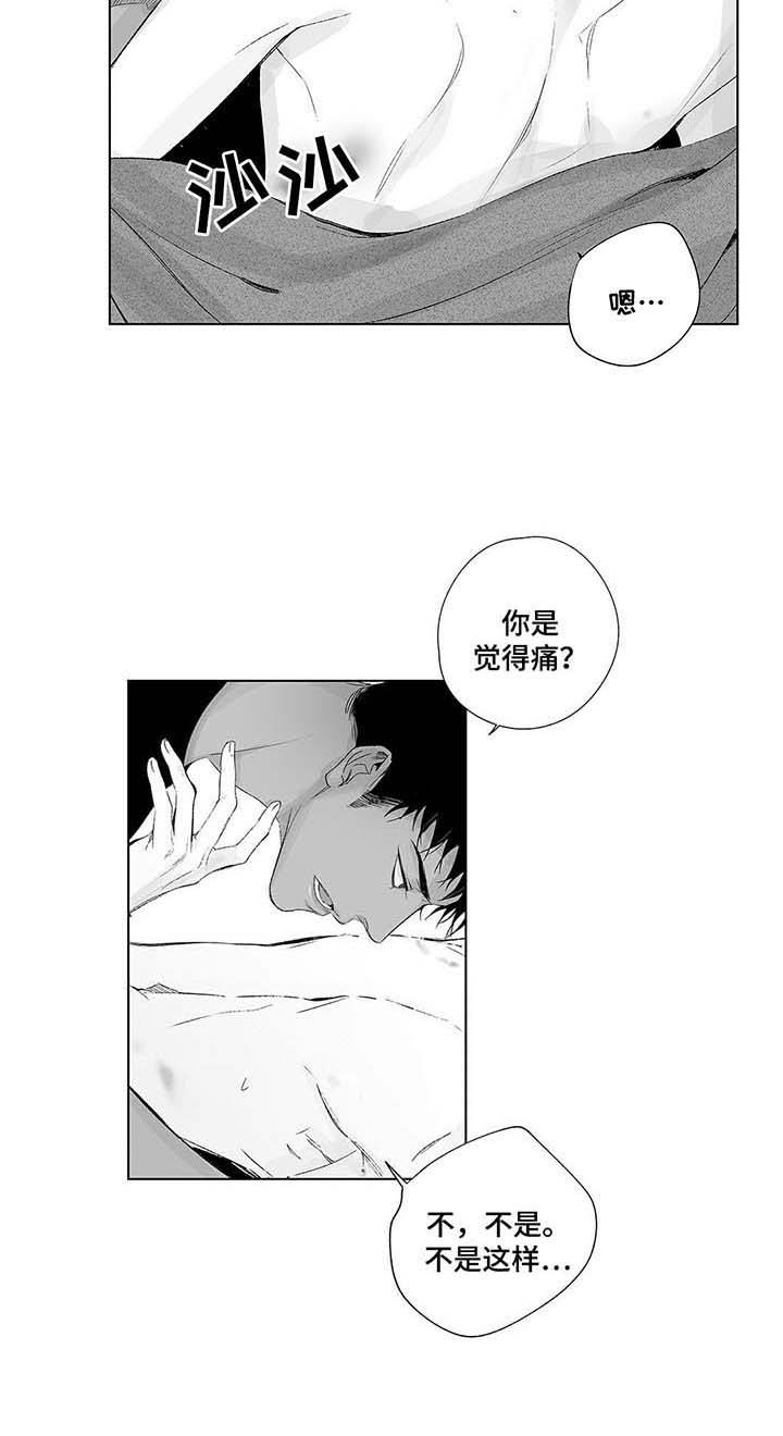 蜜月视频在线免费观看漫画,第46话1图
