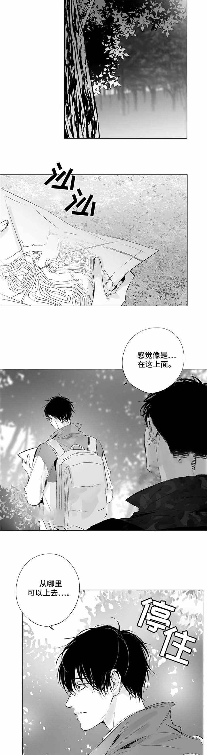 蜜月酒店杀人事件电影解说漫画,第22话4图