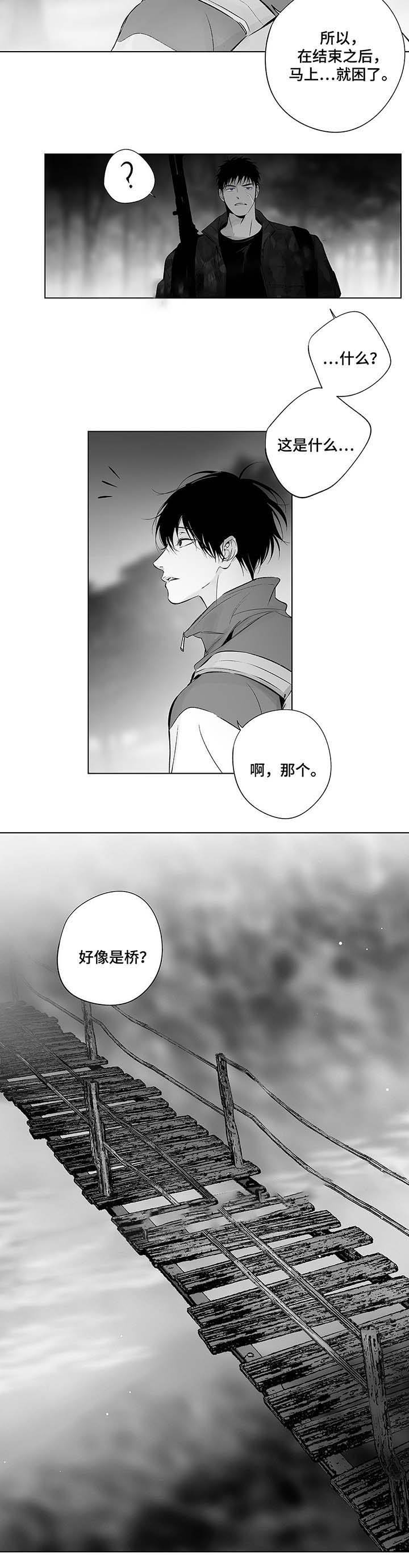 蜜月大片靠b视频免费观看漫画,第40话5图
