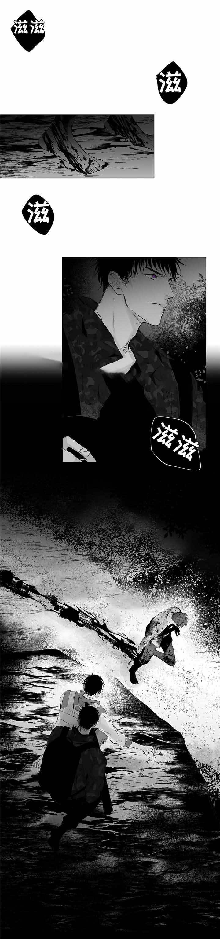 蜜月岛漫画,第13话1图