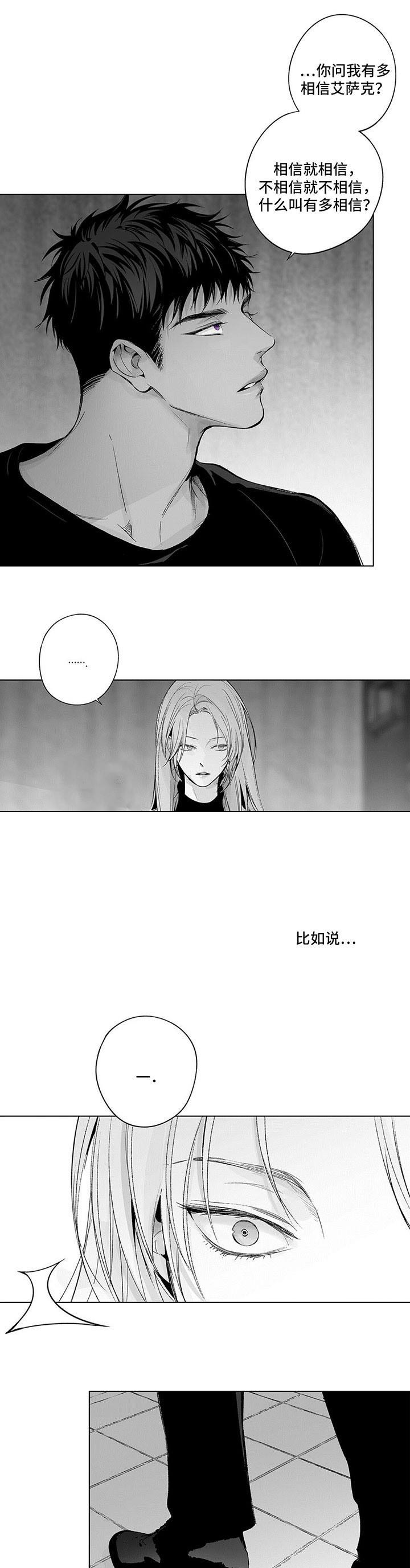 蜜月电影解说漫画,第72话1图