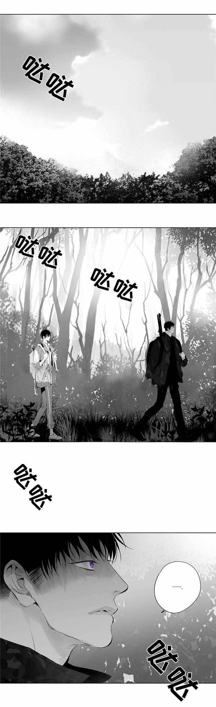 蜜月酒店杀人事件电影解说漫画,第22话1图