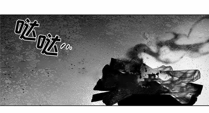 蜜月中加入地震救援漫画,第14话1图