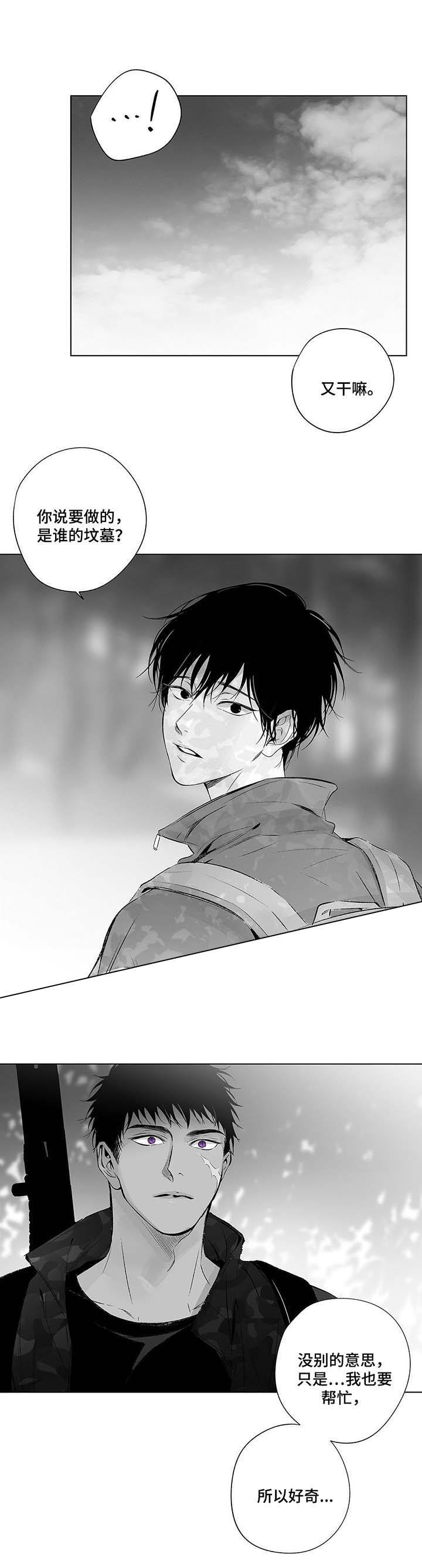 蜜月病是怎么回事漫画,第39话1图