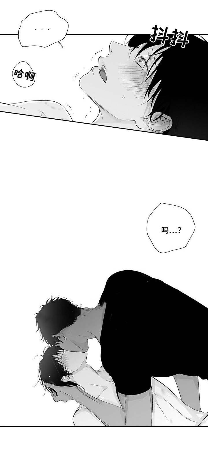 蜜月岛床垫漫画,第47话1图