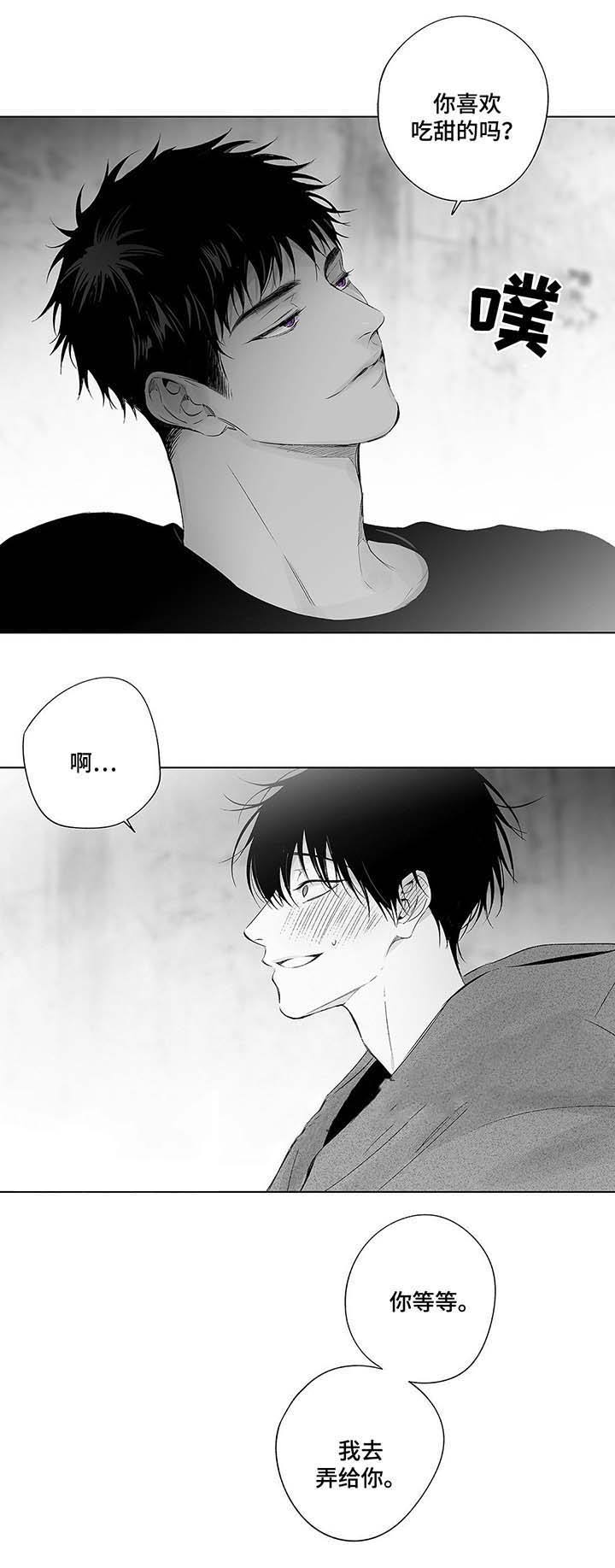 蜜月视频在线免费观看漫画,第45话2图