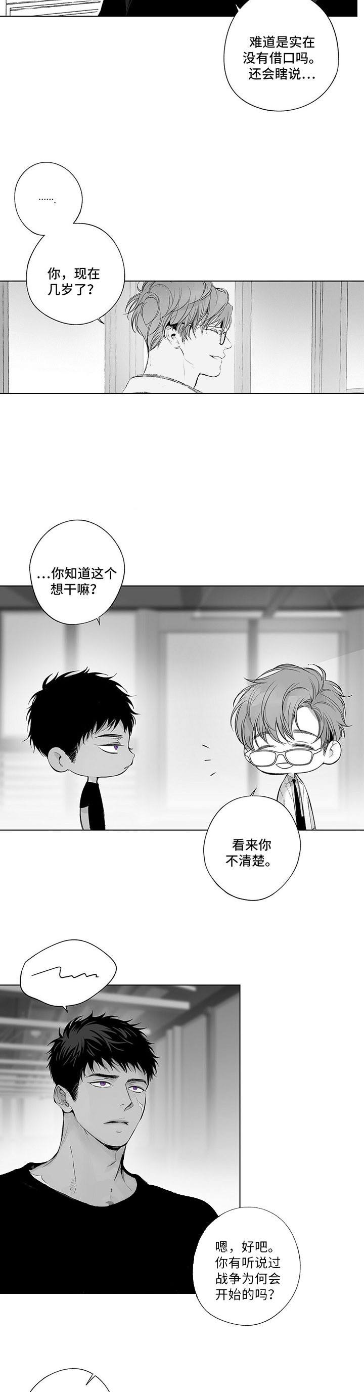 蜜月电影解说漫画,第72话5图