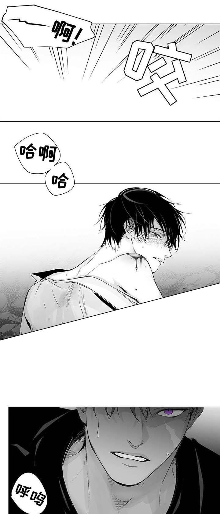 蜜月岛漫画,第38话4图