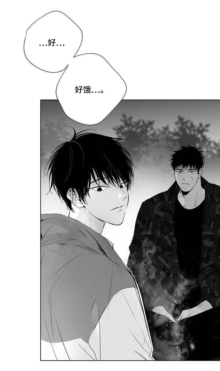 蜜月独身电视剧漫画,第28话5图