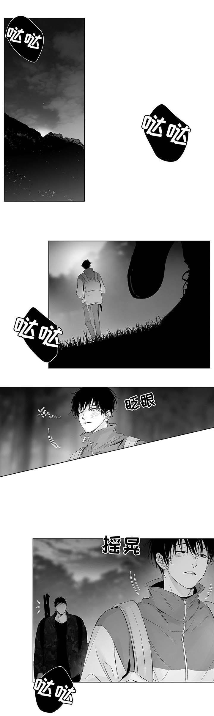 蜜月大片靠b视频免费观看漫画,第40话1图