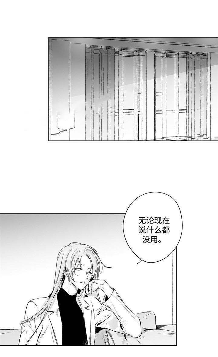 蜜月av,午夜tv影院漫画,第80话1图