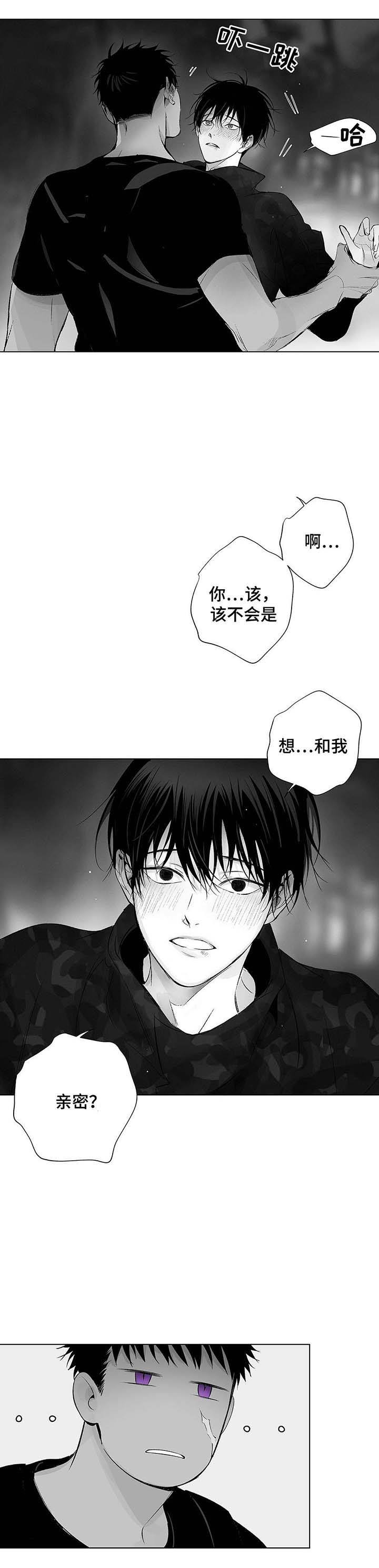 蜜月下载安装漫画,第36话2图