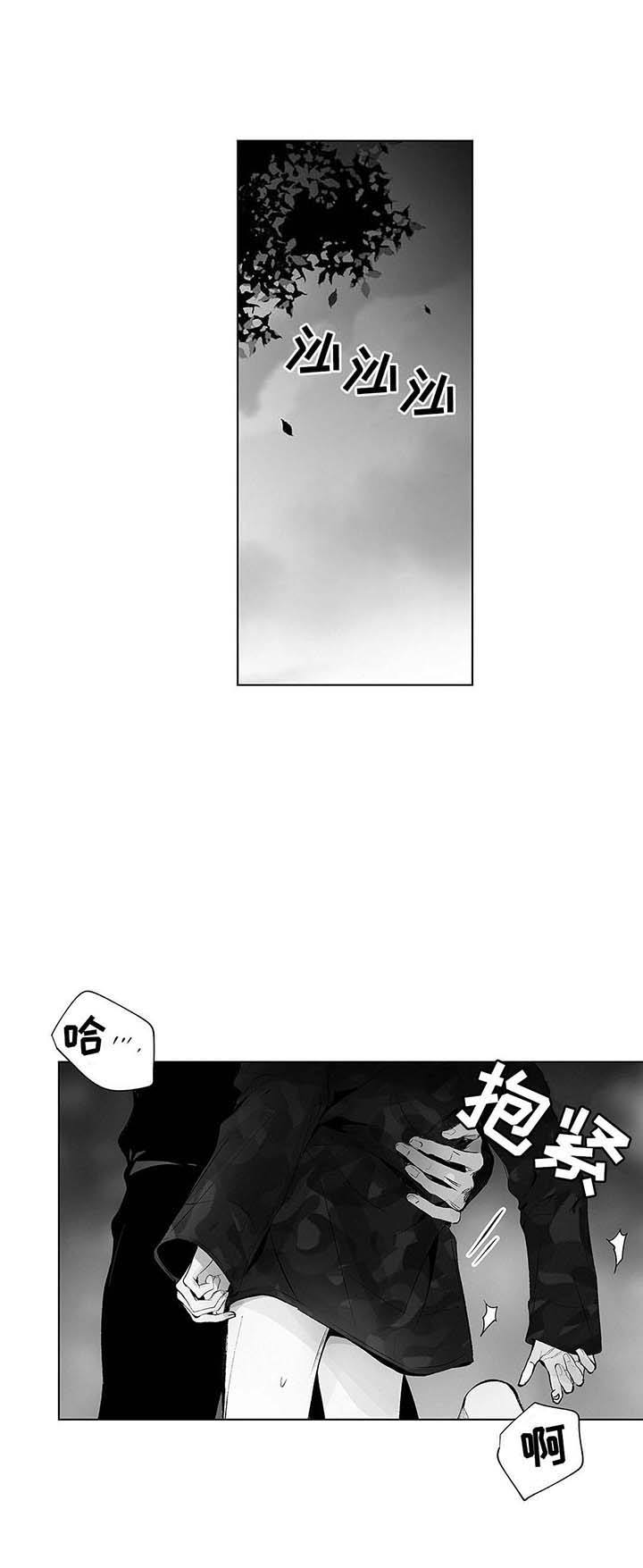 蜜月下载安装漫画,第36话1图