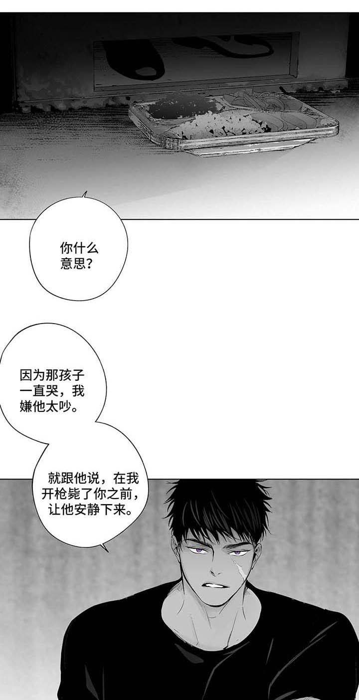 蜜月av无毒漫画,第63话1图