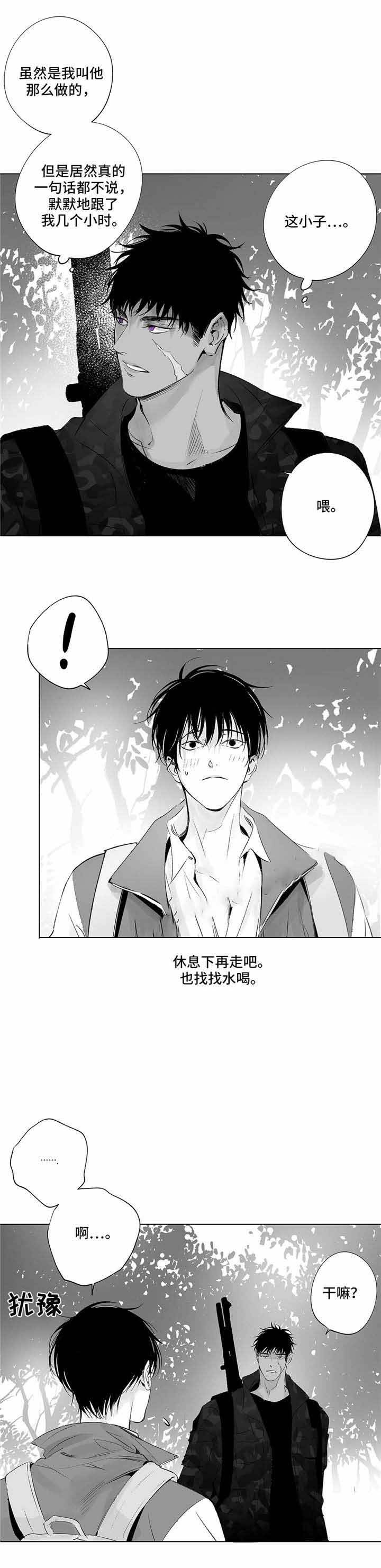 蜜月酒店杀人事件电影解说漫画,第22话2图