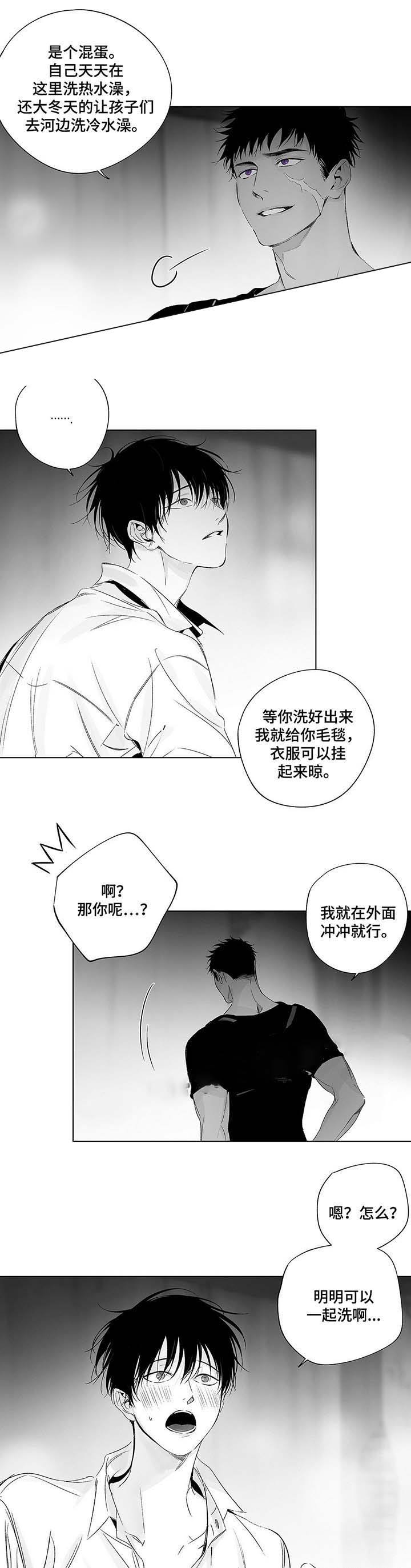 蜜月アン・ドゥ・ト漫画,第43话2图