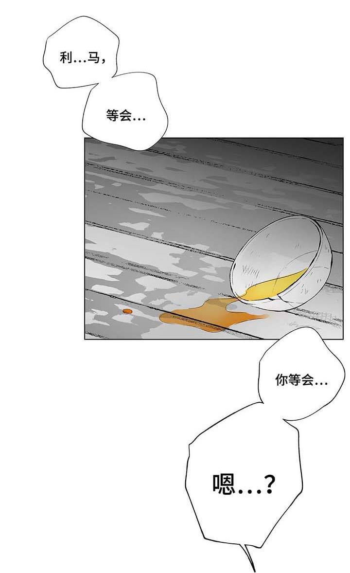 蜜月视频在线免费观看漫画,第46话2图