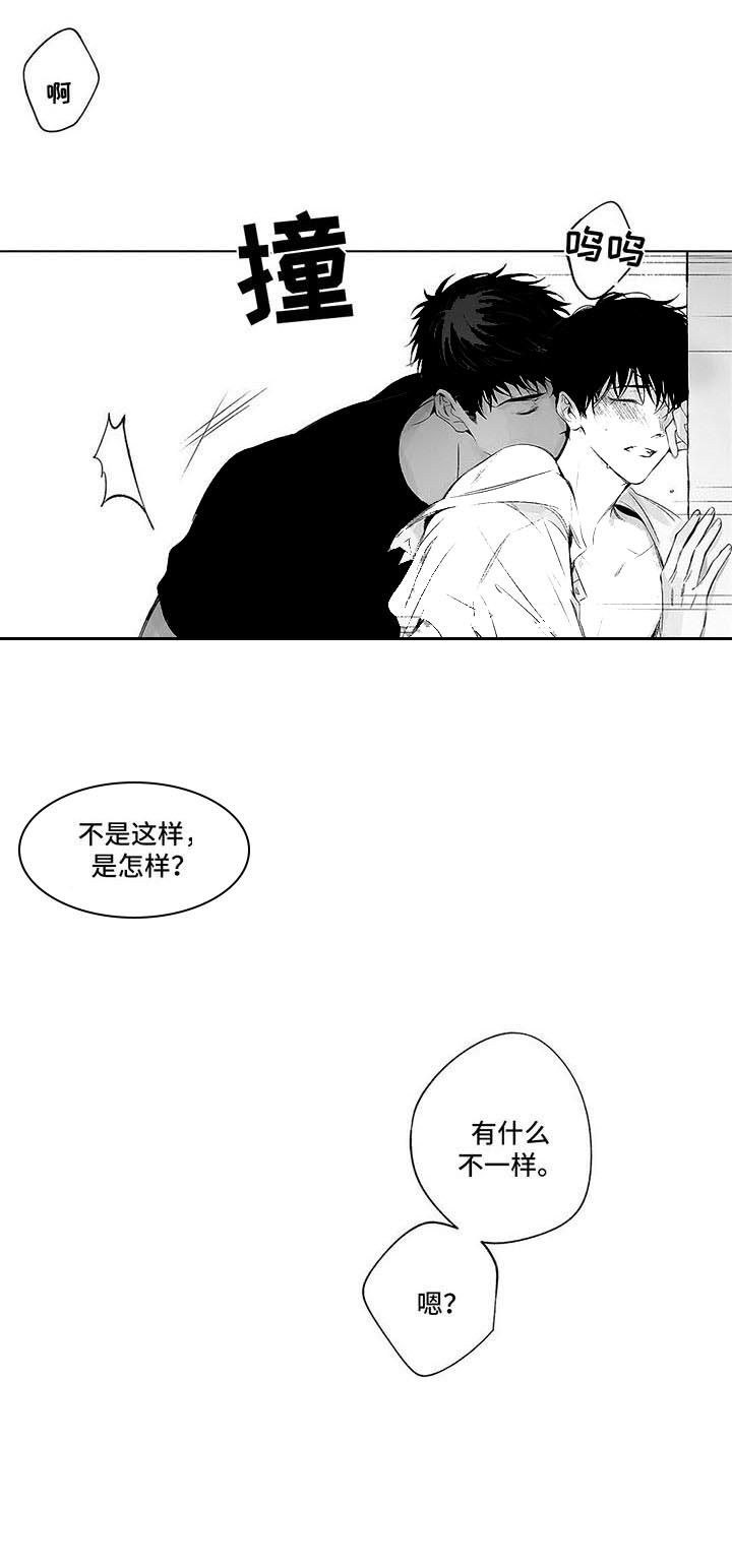 蜜月酒店之杀入事件漫画,第82话4图
