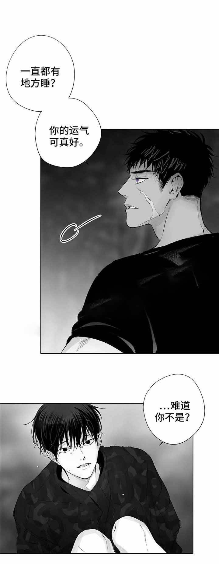 蜜月暴行列车中文漫画,第35话2图