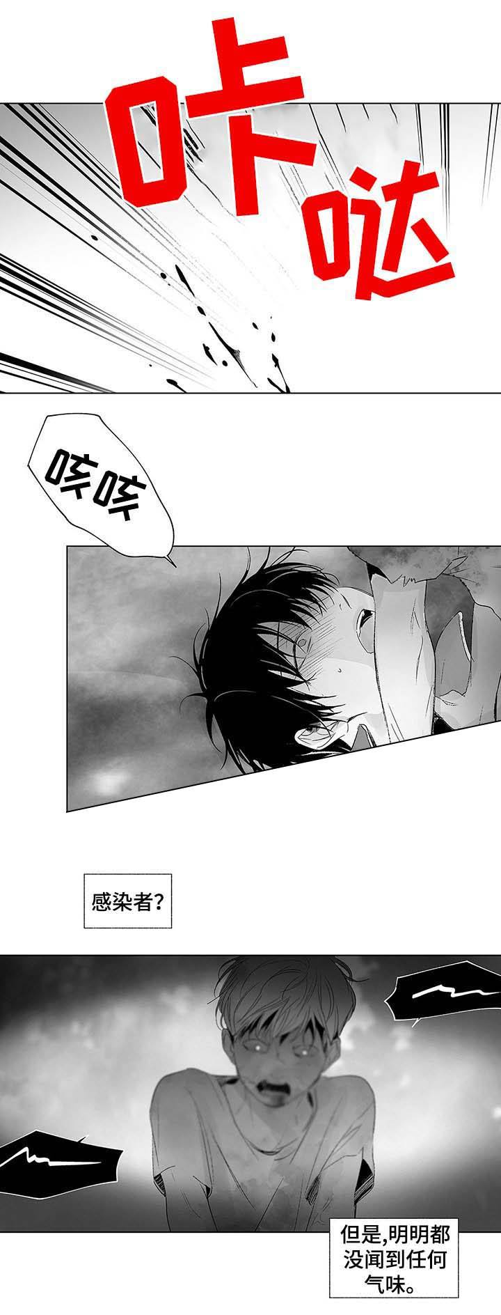 蜜月酒店之杀入事件迅雷下载漫画,第51话3图