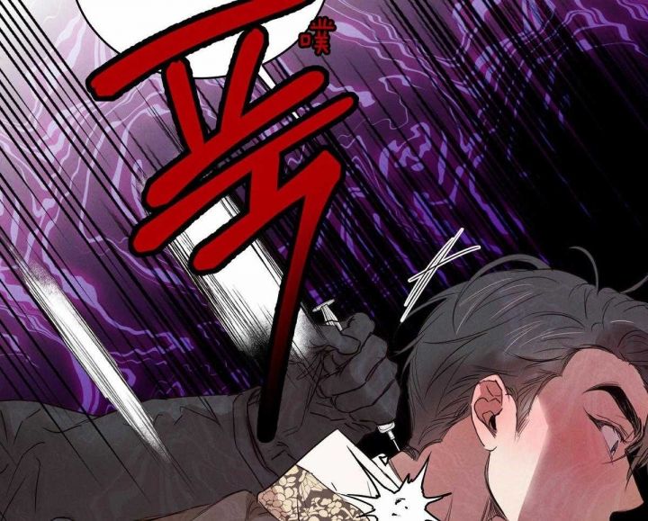 柳树拼音漫画,第122话2图