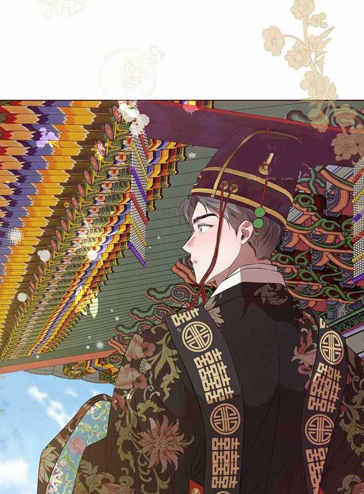 柳树浪漫史漫画免费看漫画,第141话3图